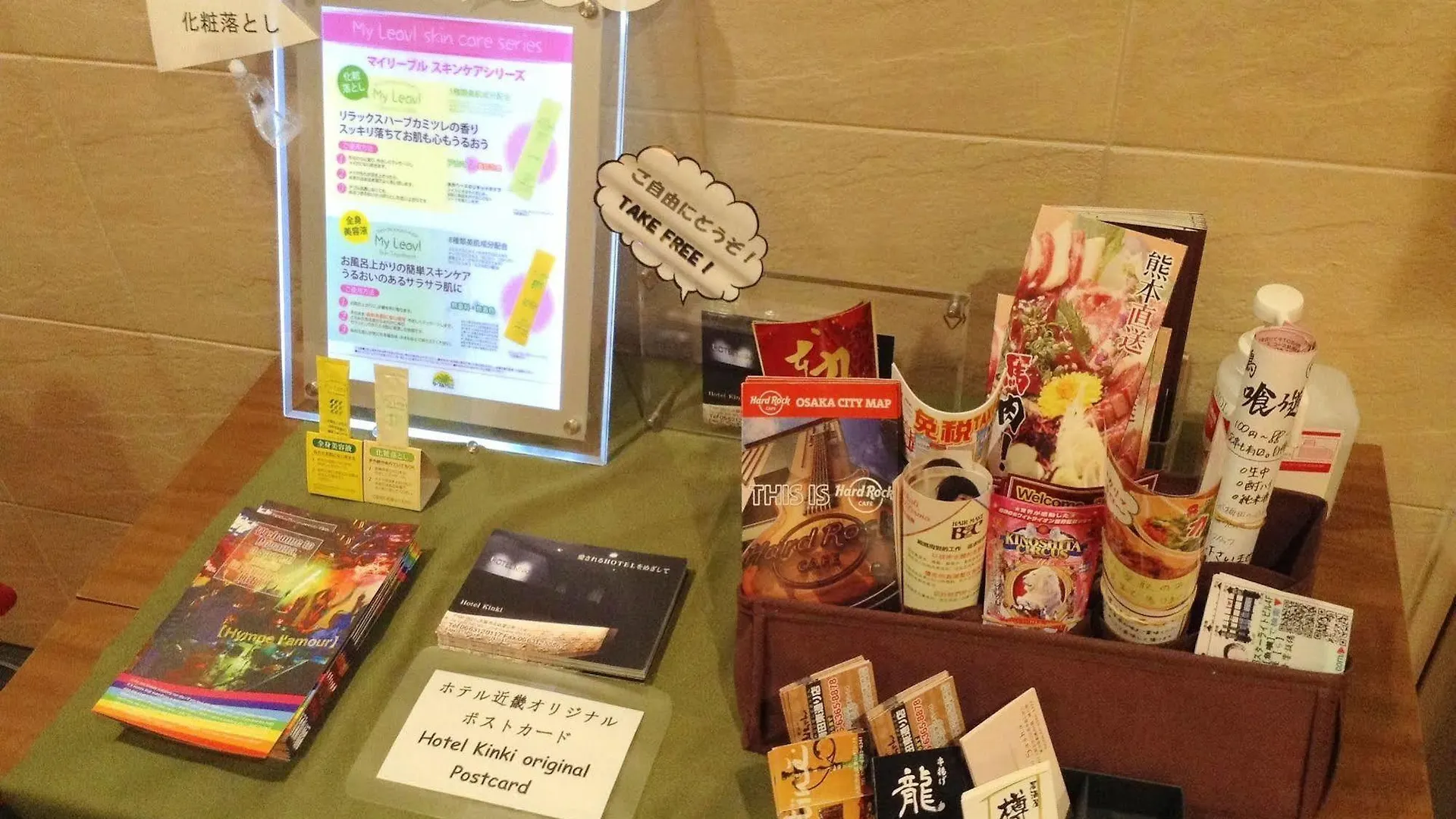Hotel Lotus Umeda -Adult Only 오사카