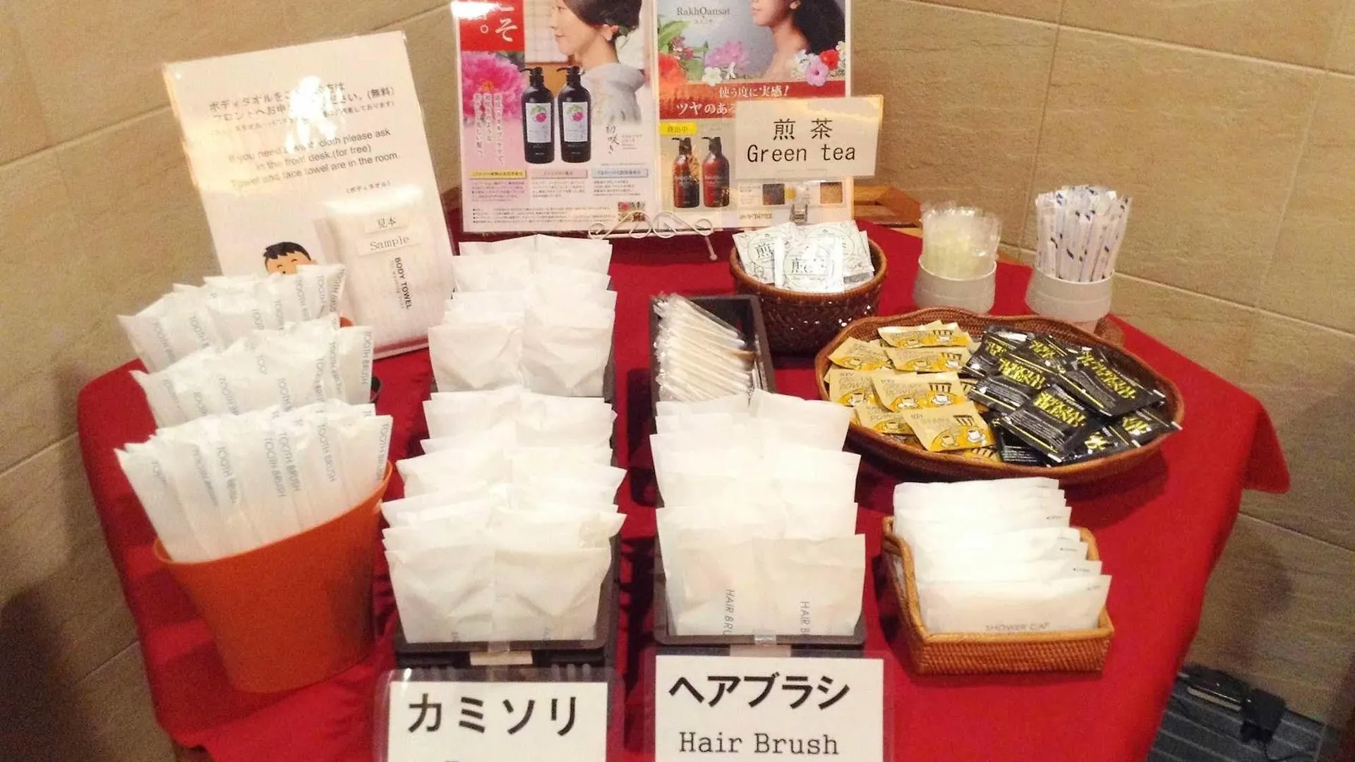 Hotel Lotus Umeda -Adult Only 오사카 러브호텔