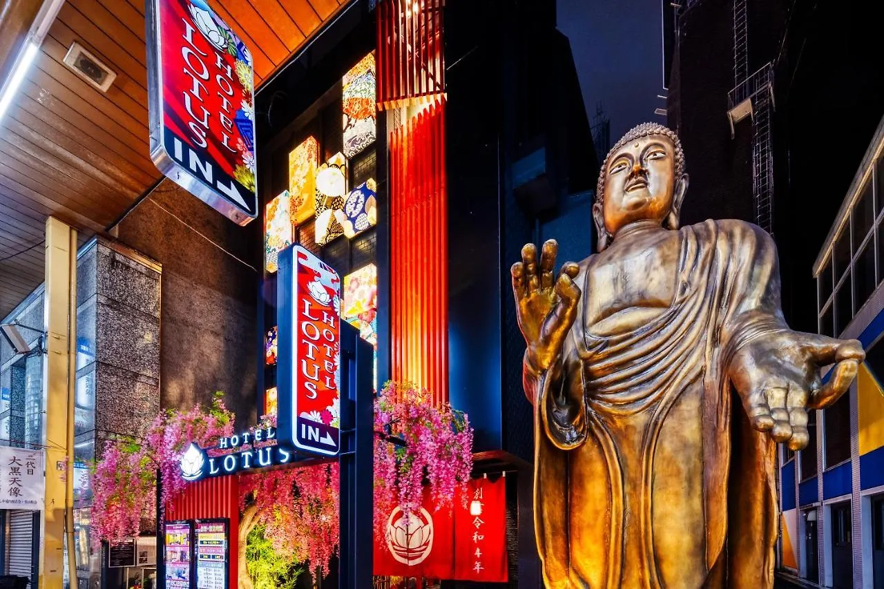 Hotel Lotus Umeda -Adult Only Osaka 2*,