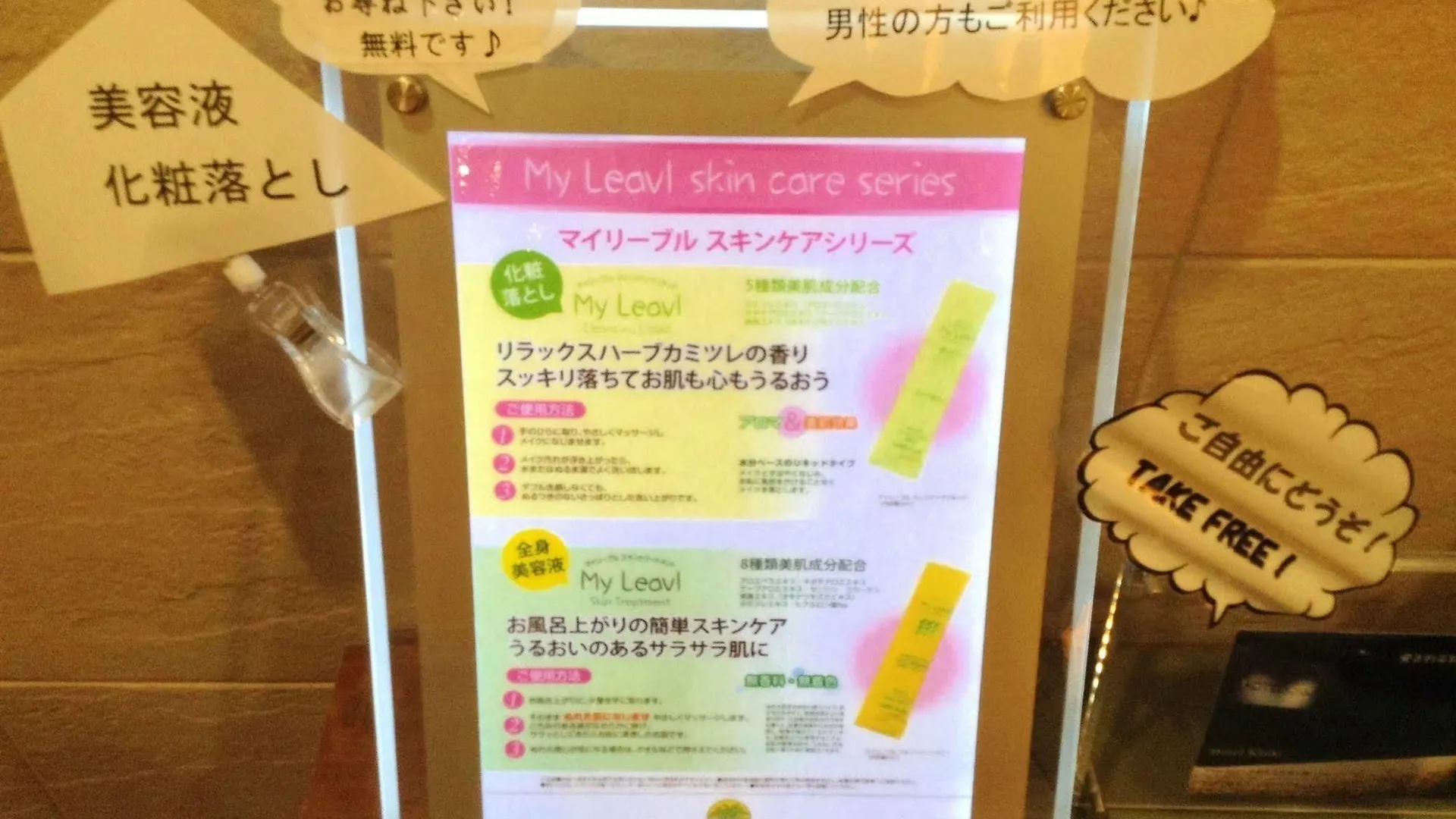 Hotel Lotus Umeda -Adult Only Osaka Giappone
